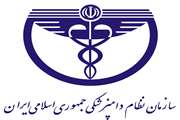 پنجمین دوره انتخابات شورای مرکزی نظام دامپزشکی برگزار ‌شد